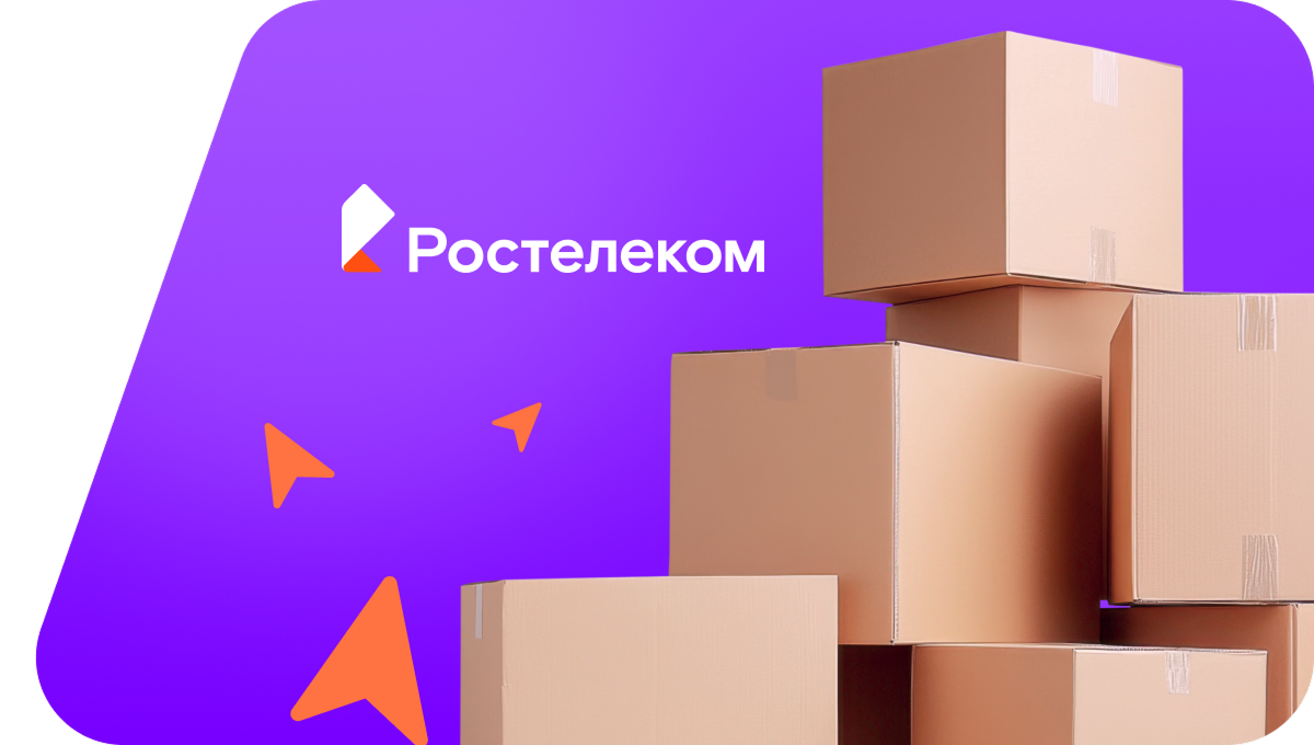 Переезд в новую квартирув&nbsp;посёлок Сита (Хабаровский край)